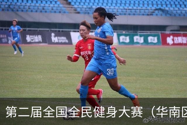 第二届全国全民健身大赛（华南区）桨板比赛在清远开赛